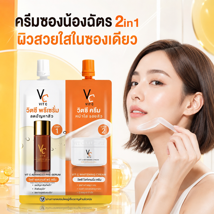 Ratcha Vit C 2-Step Pre-Serum + Whitening Cream