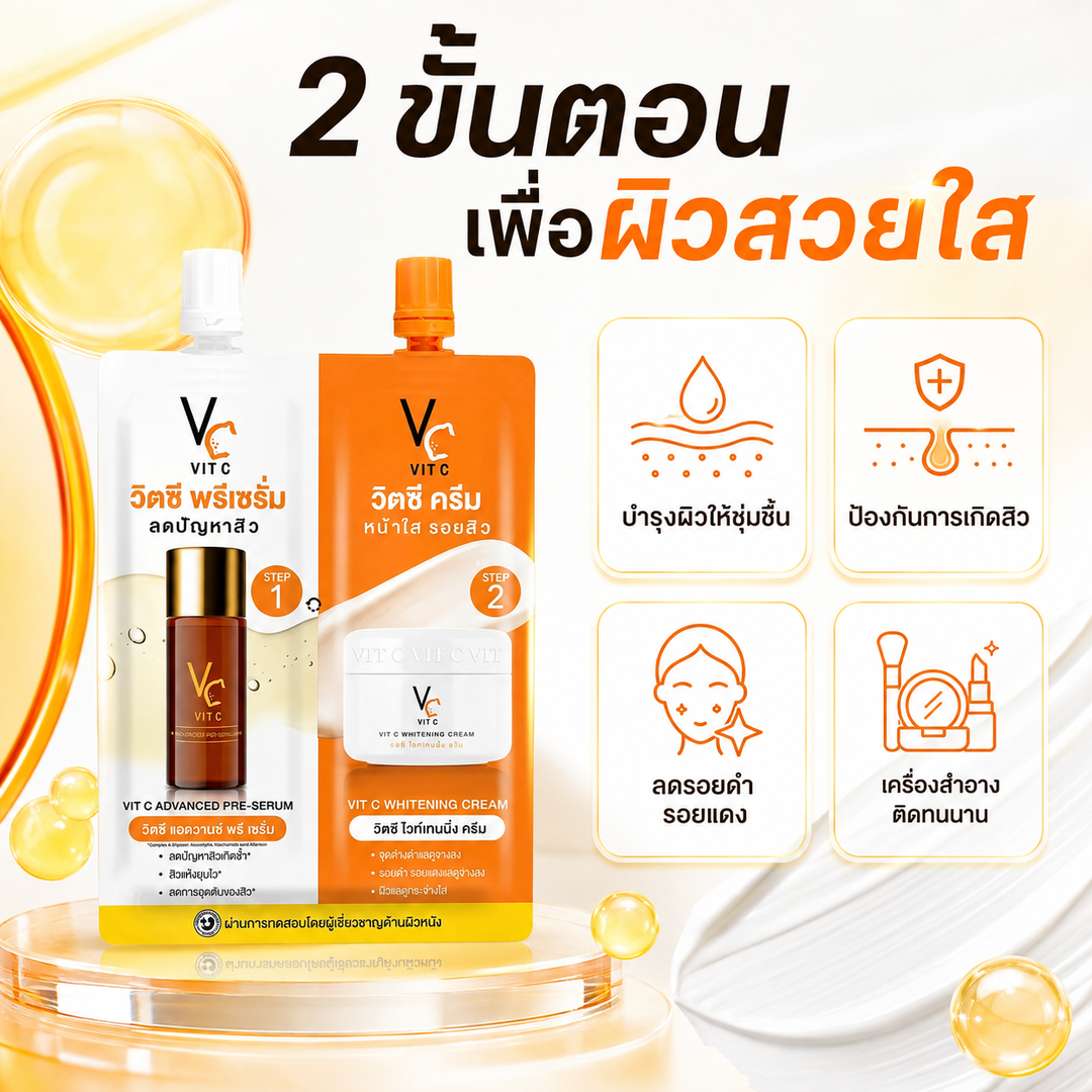 Ratcha Vit C 2-Step Pre-Serum + Whitening Cream