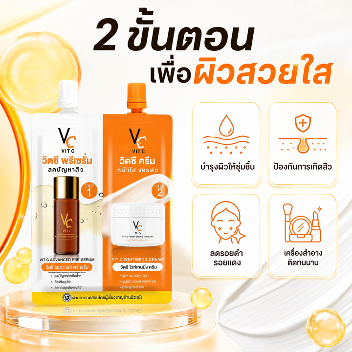 Ratcha Vit C 2-Step Pre-Serum + Whitening Cream