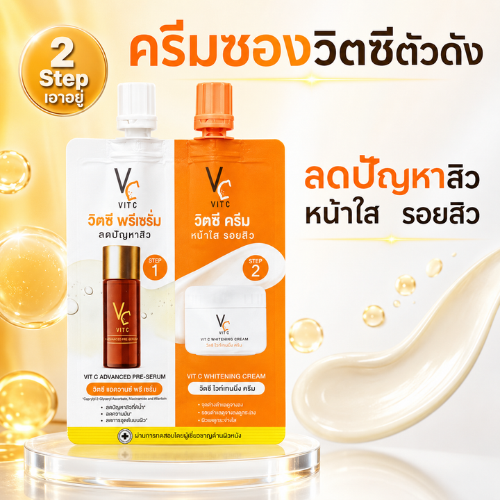 Ratcha Vit C 2-Step Pre-Serum + Whitening Cream
