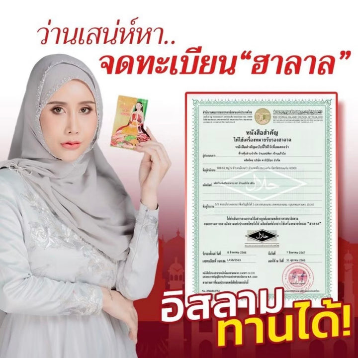 Waan Sanaeha - ว่านชักมดลูก ว่านเสน่หา / 10 PACKS