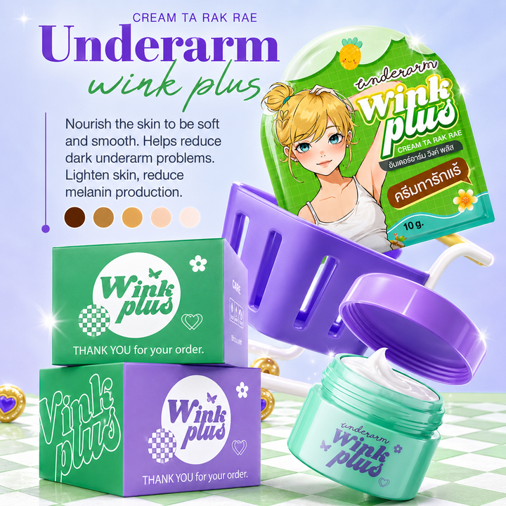 Wink Plus Underarm Cream